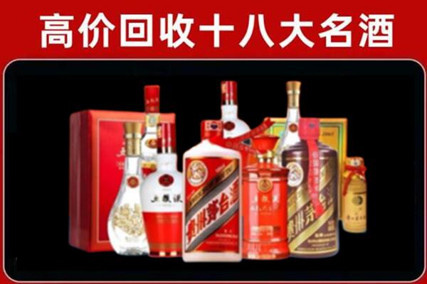 颍东回收老酒